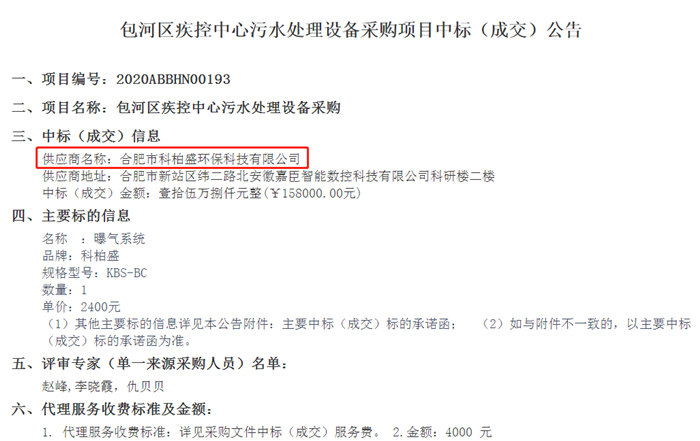 7790ط(й)޹˾-BinGٿ
