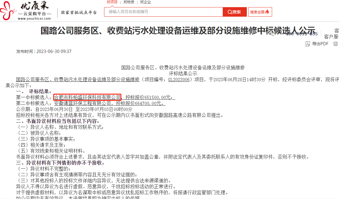 7790ط(й)޹˾-BinGٿ