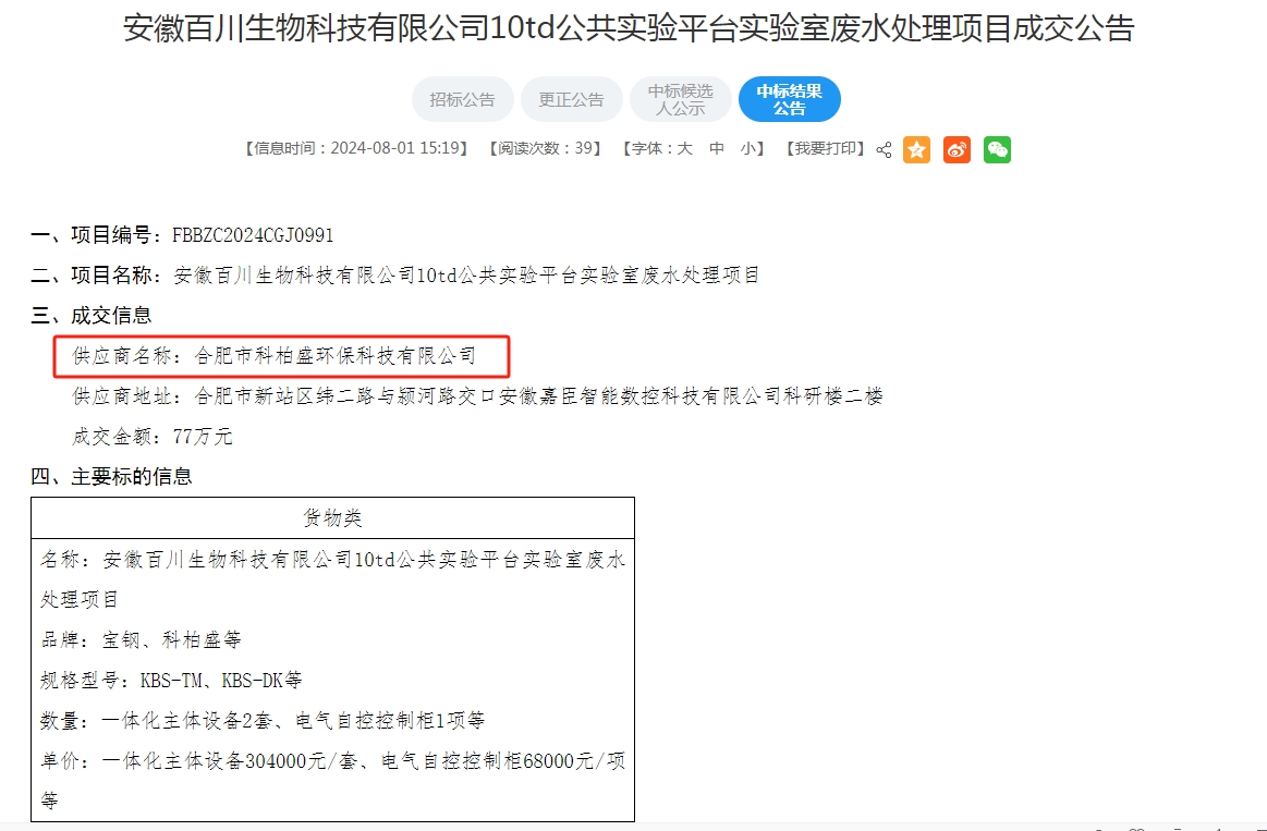 7790ط(й)޹˾-BinGٿ