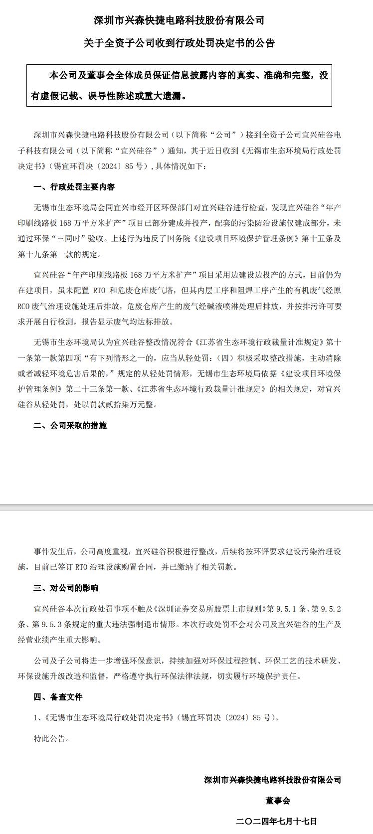 7790ط(й)޹˾-BinGٿ